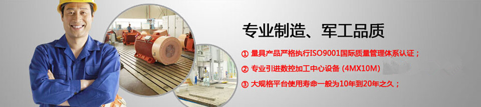 全意機械 全意機械